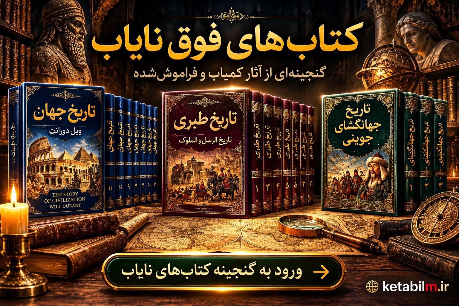 نایاب