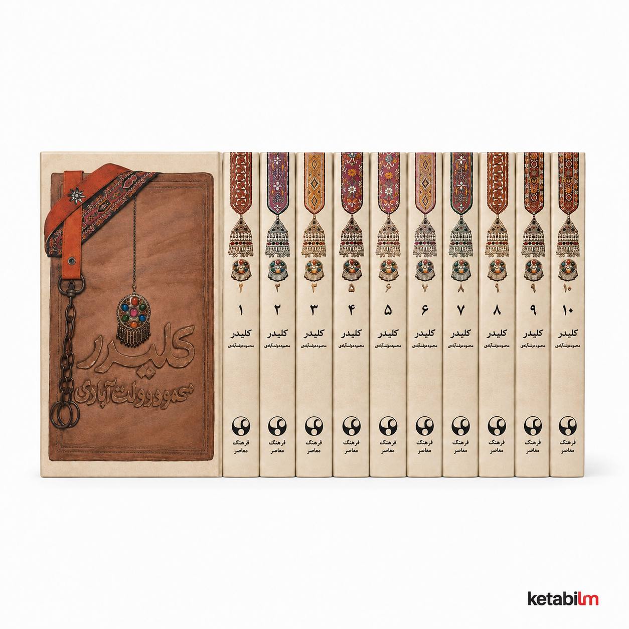 کتاب کلیدر (دوره کامل ۱۰ جلدی) اثر محمود دولت‌آبادی