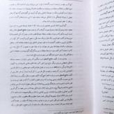 کتاب دوازده هزار مثل فارسی و سی هزار معادل آنها