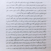 کتاب دوازده هزار مثل فارسی و سی هزار معادل آنها