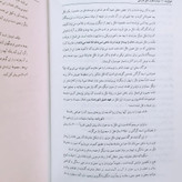 کتاب دوازده هزار مثل فارسی و سی هزار معادل آنها